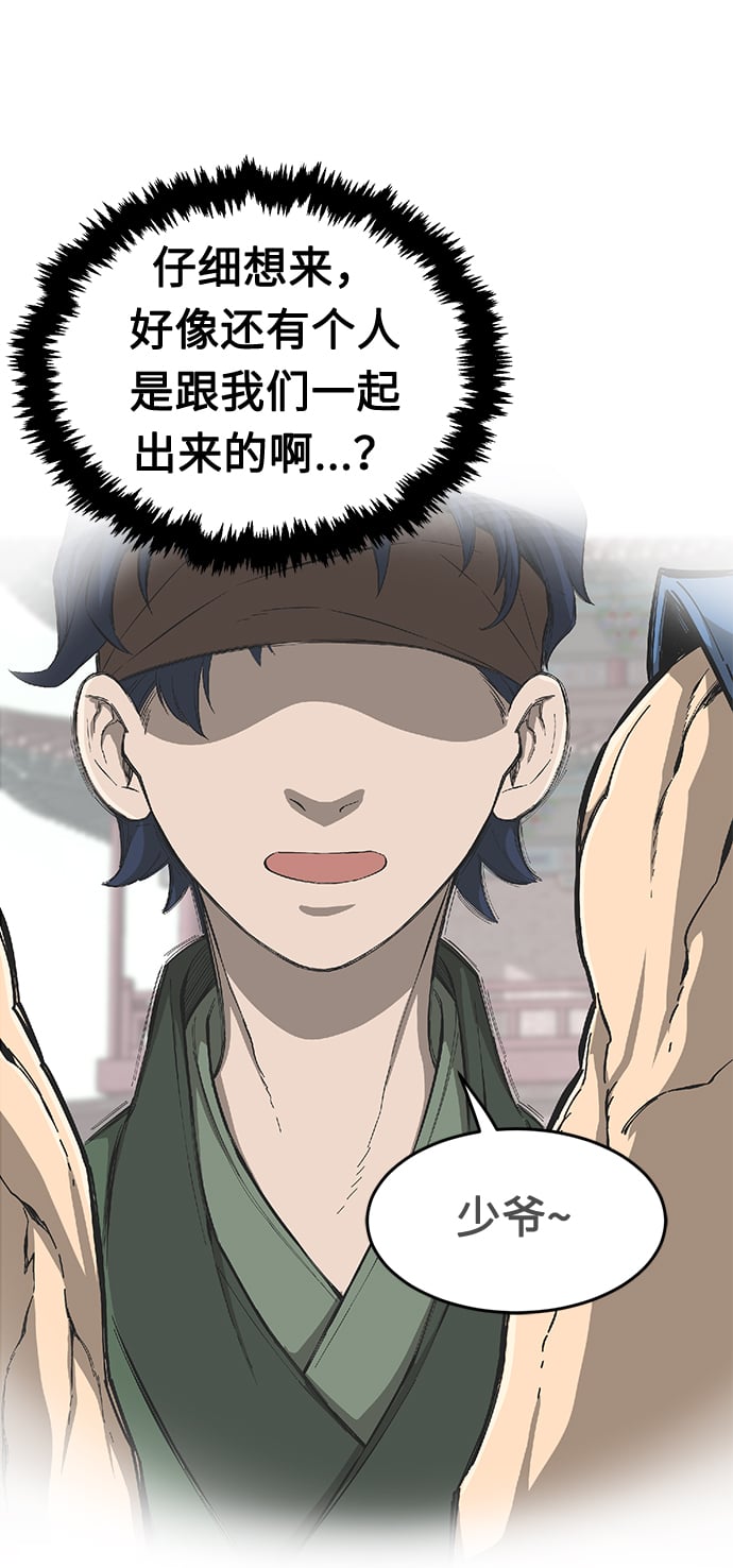 第 108 页