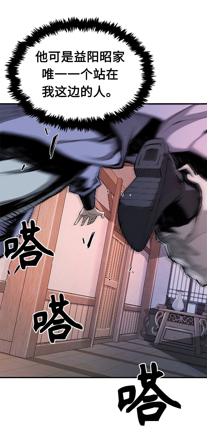 第 110 页