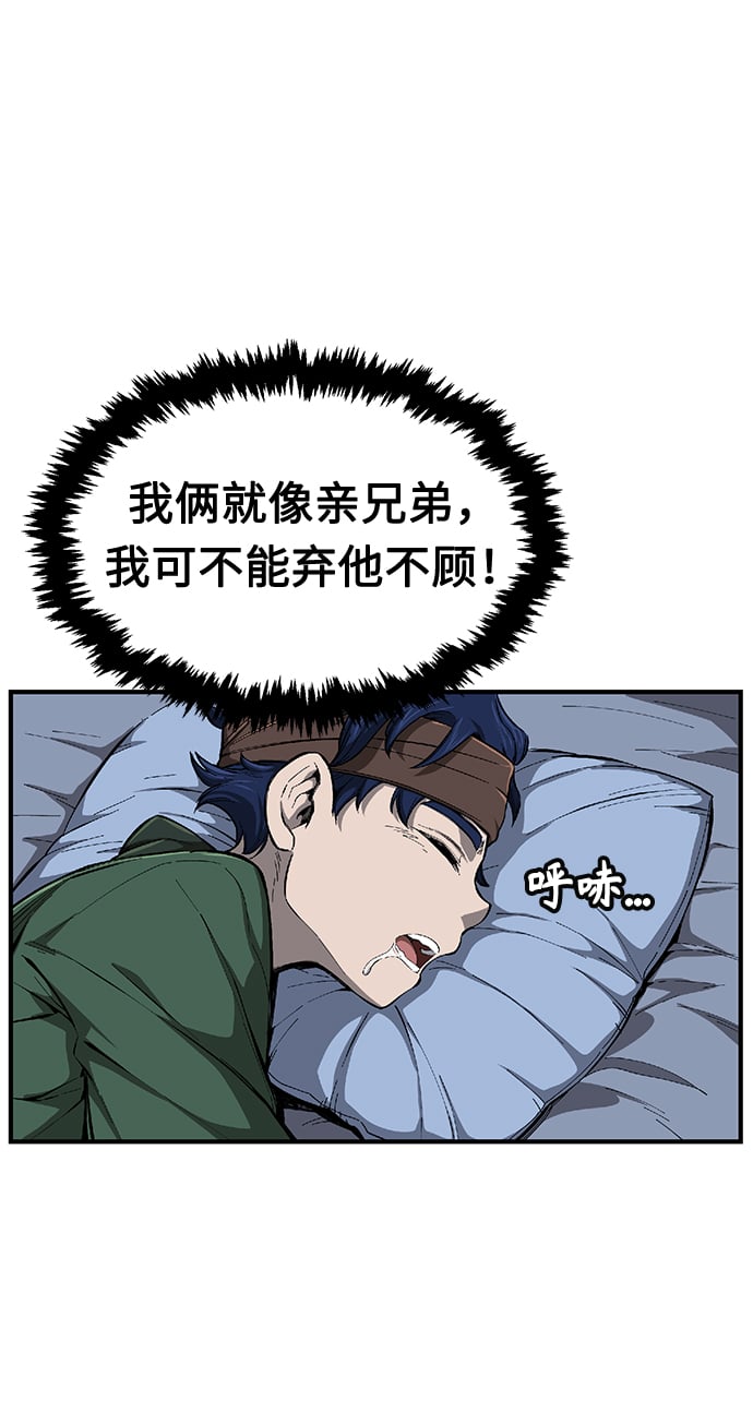 第 111 页