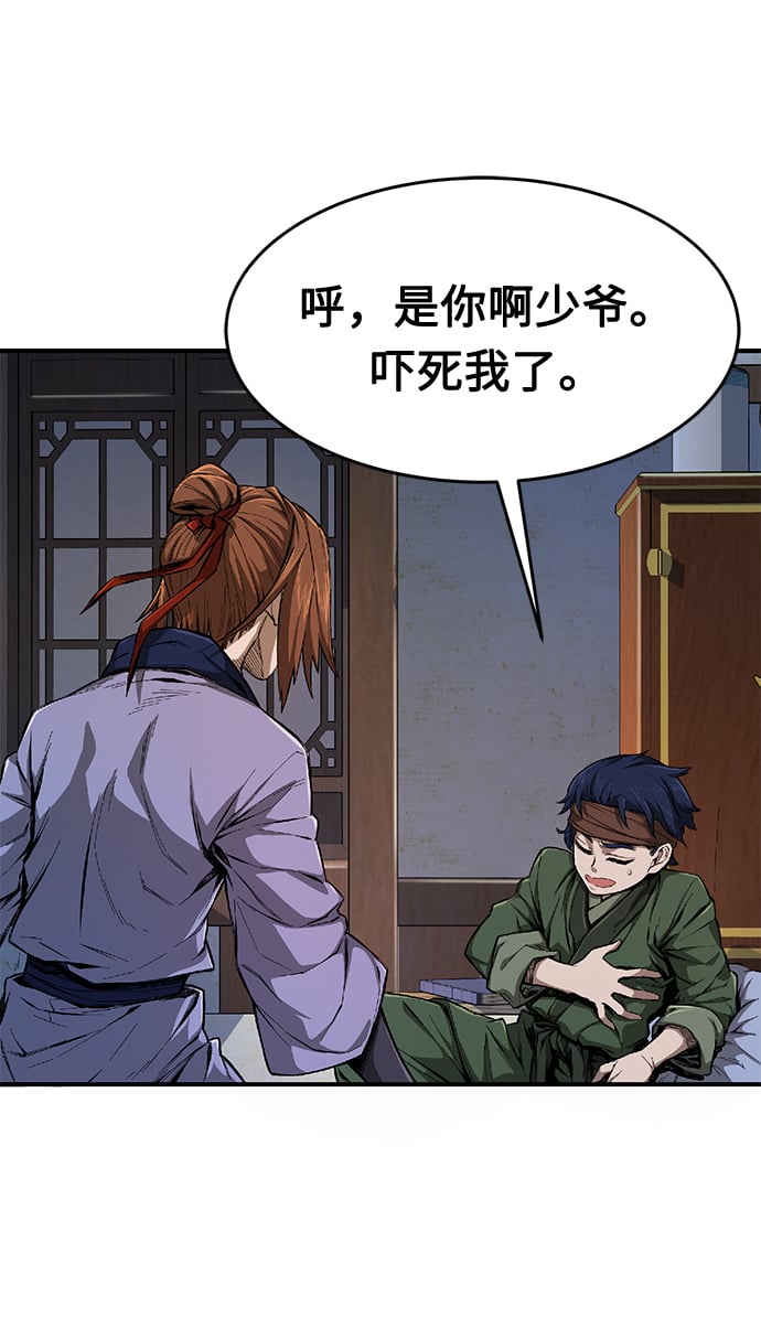 第 113 页