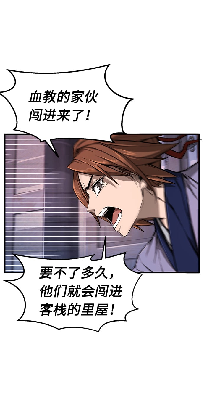 第 116 页
