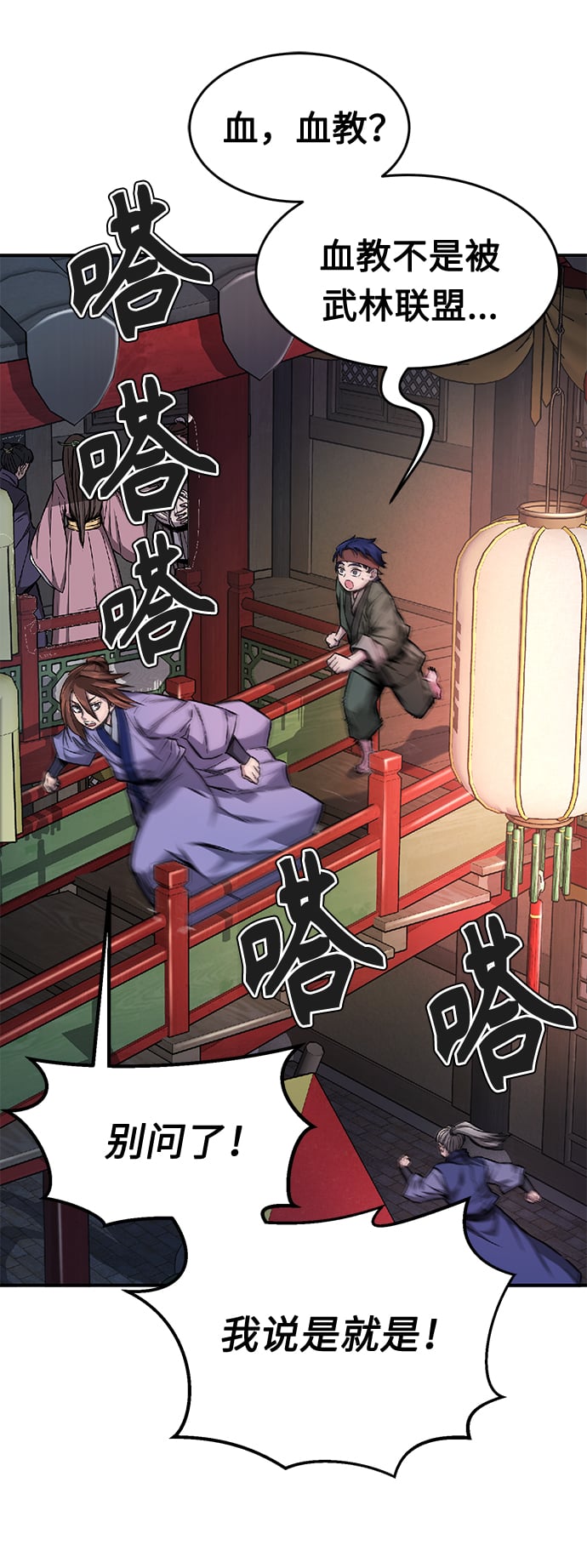 第 117 页