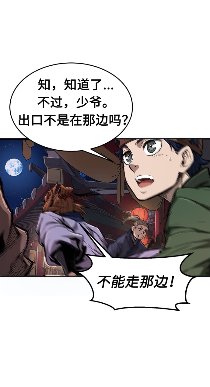 第 118 页