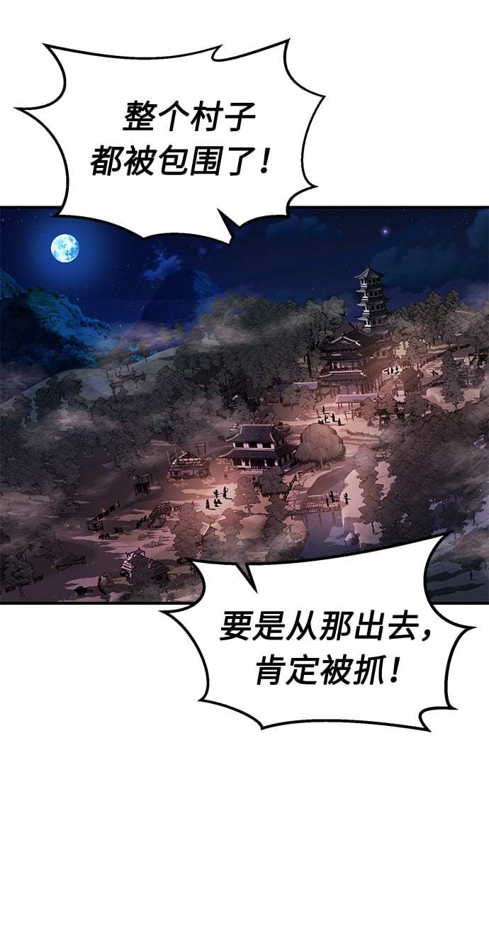 第 119 页