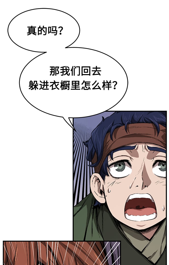 第 120 页