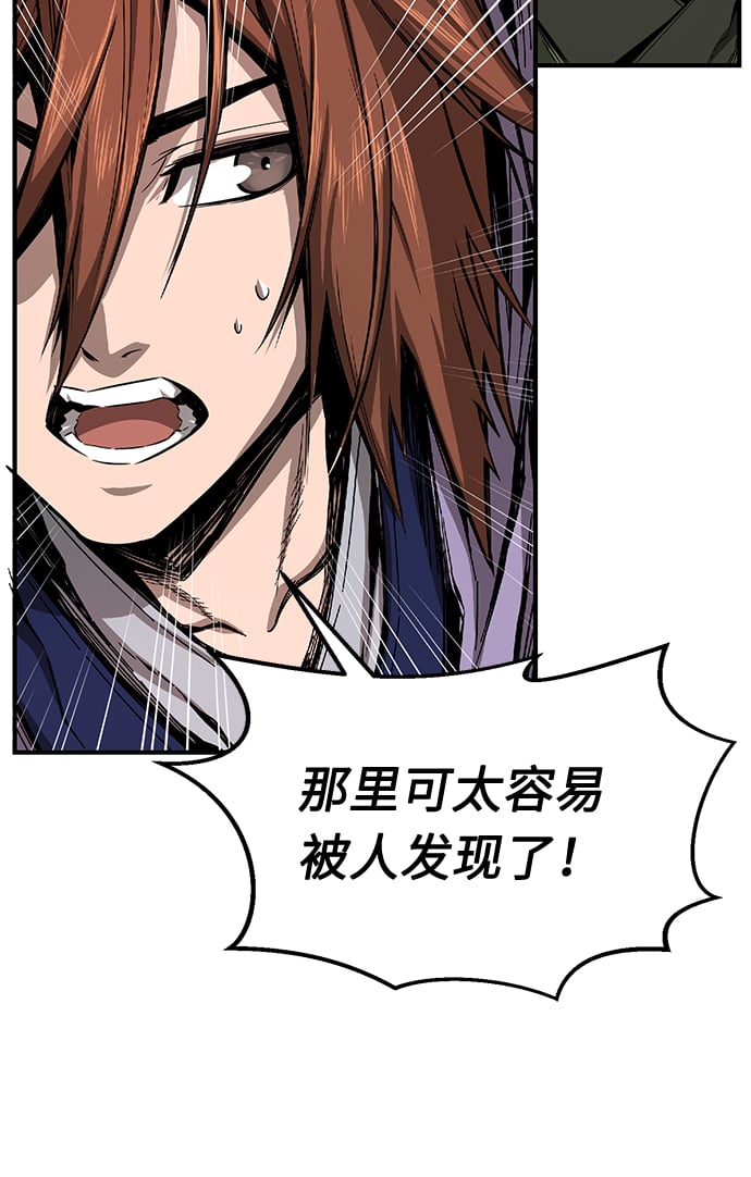第 121 页