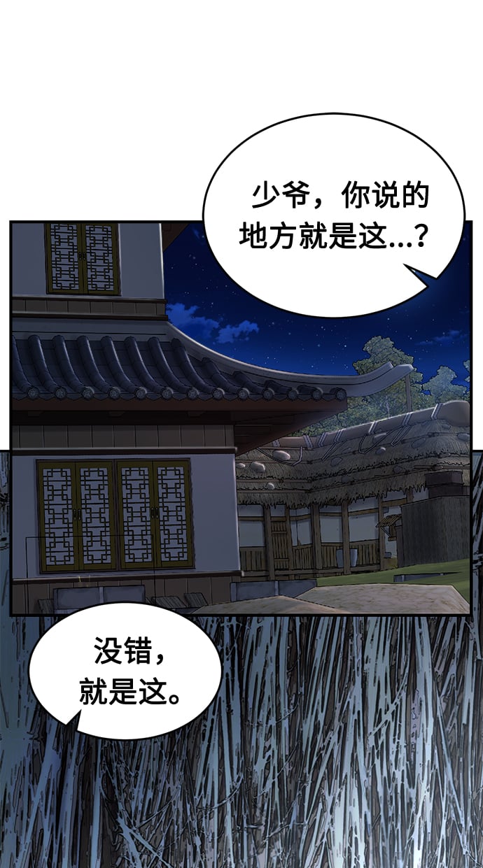 第 131 页