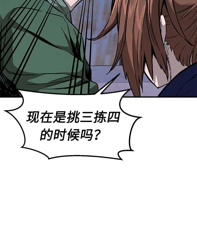 第 136 页