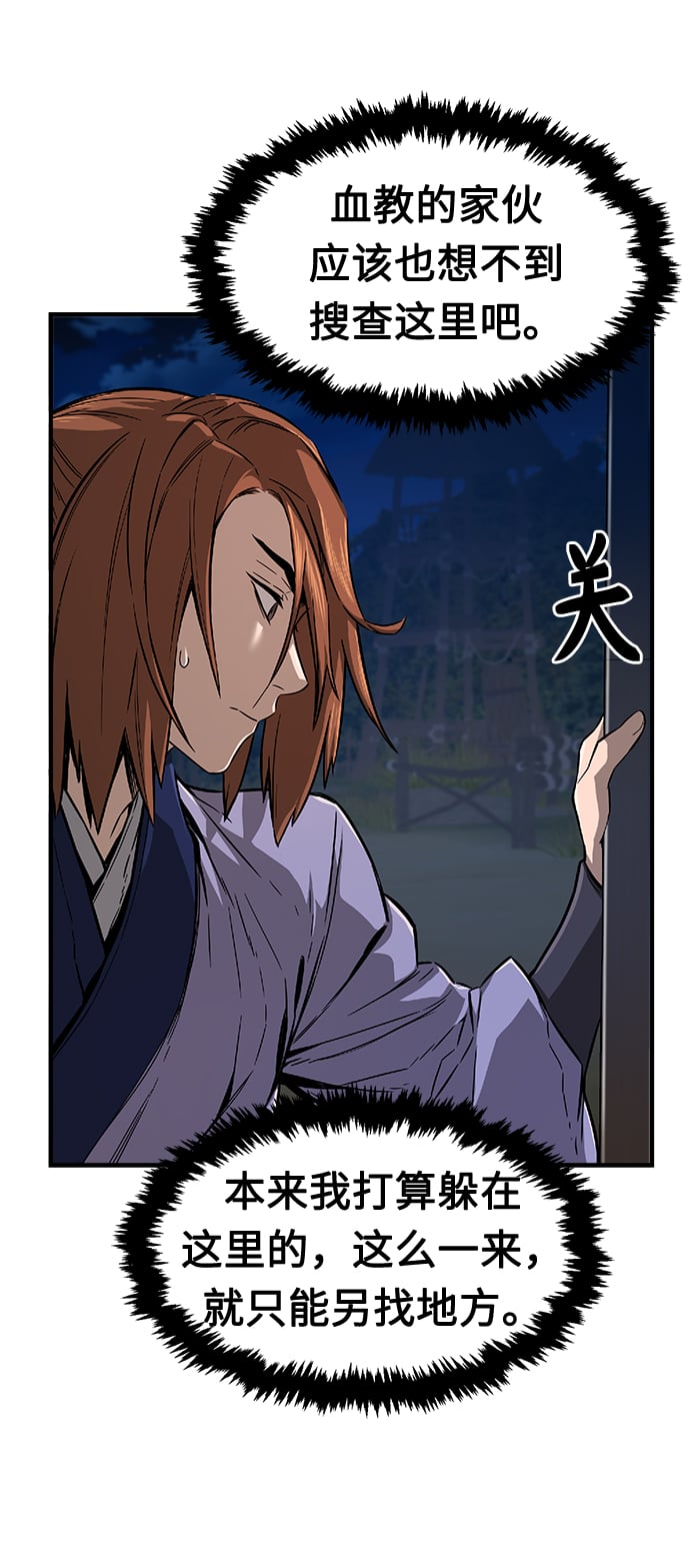第 139 页
