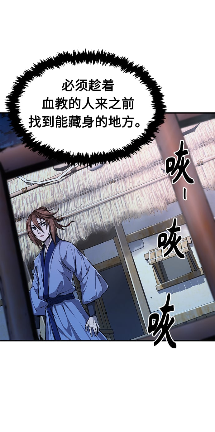 第 140 页