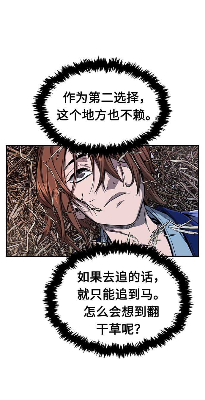第 144 页