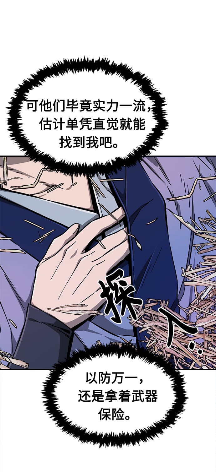第 145 页