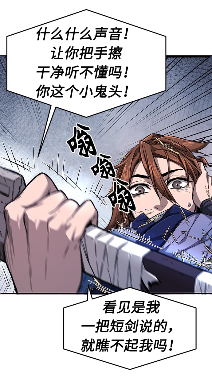 第 148 页