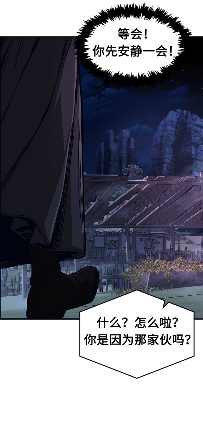 第 159 页