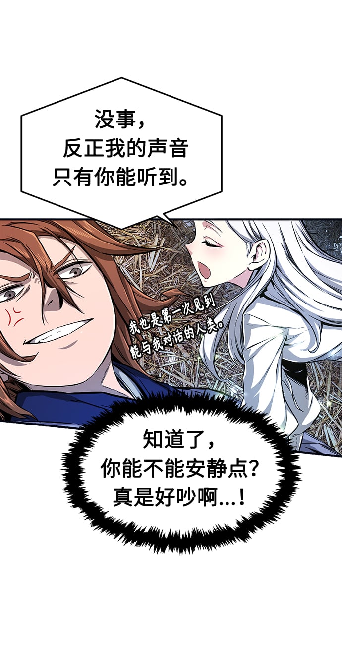 第 160 页