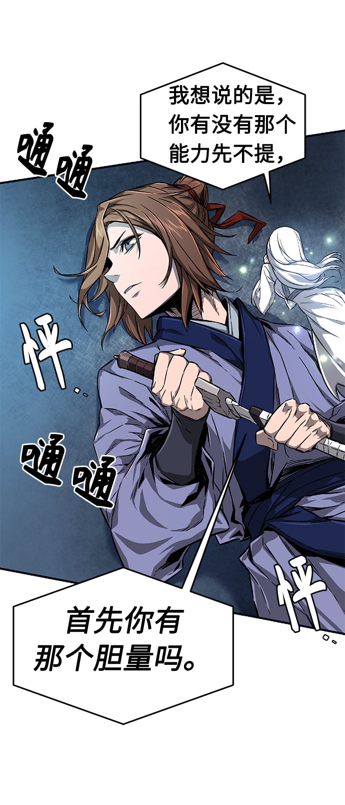 第 168 页