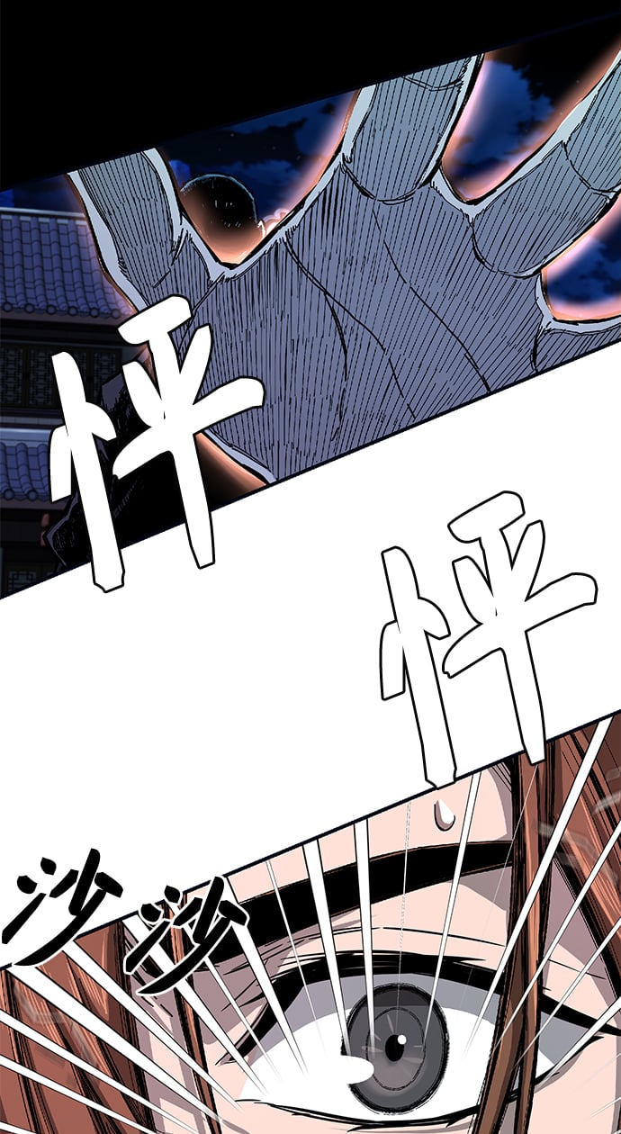 第 173 页
