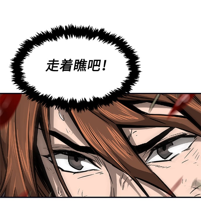 第 179 页