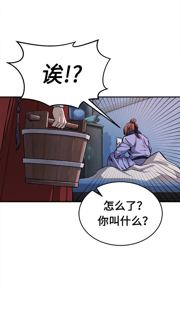 第 63 页