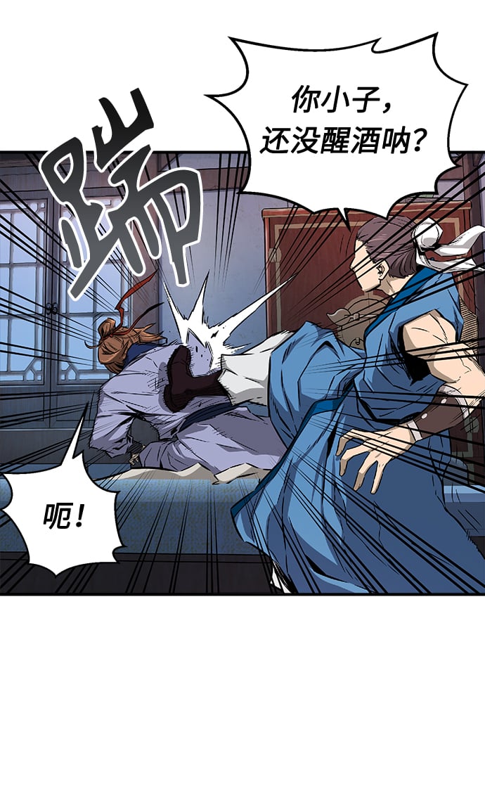 第 65 页