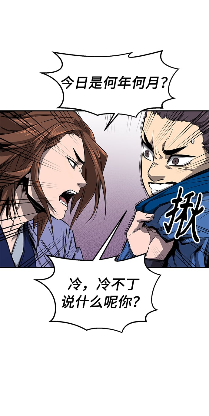 第 70 页