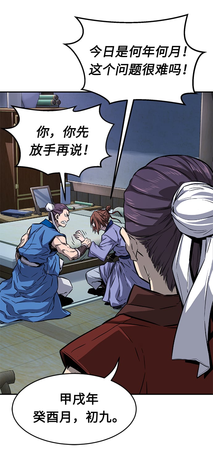 第 71 页
