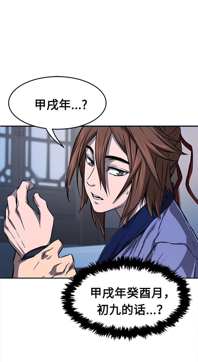 第 72 页
