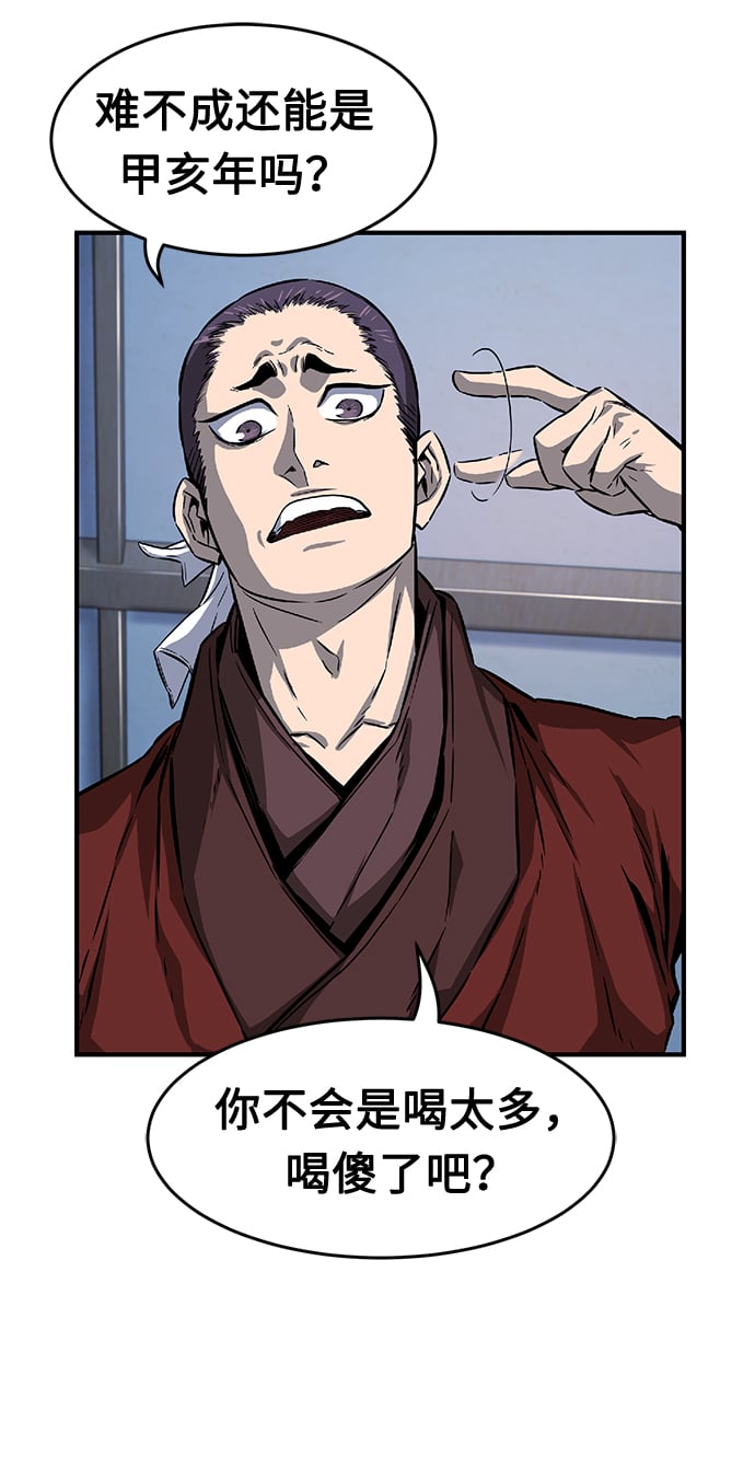 第 74 页