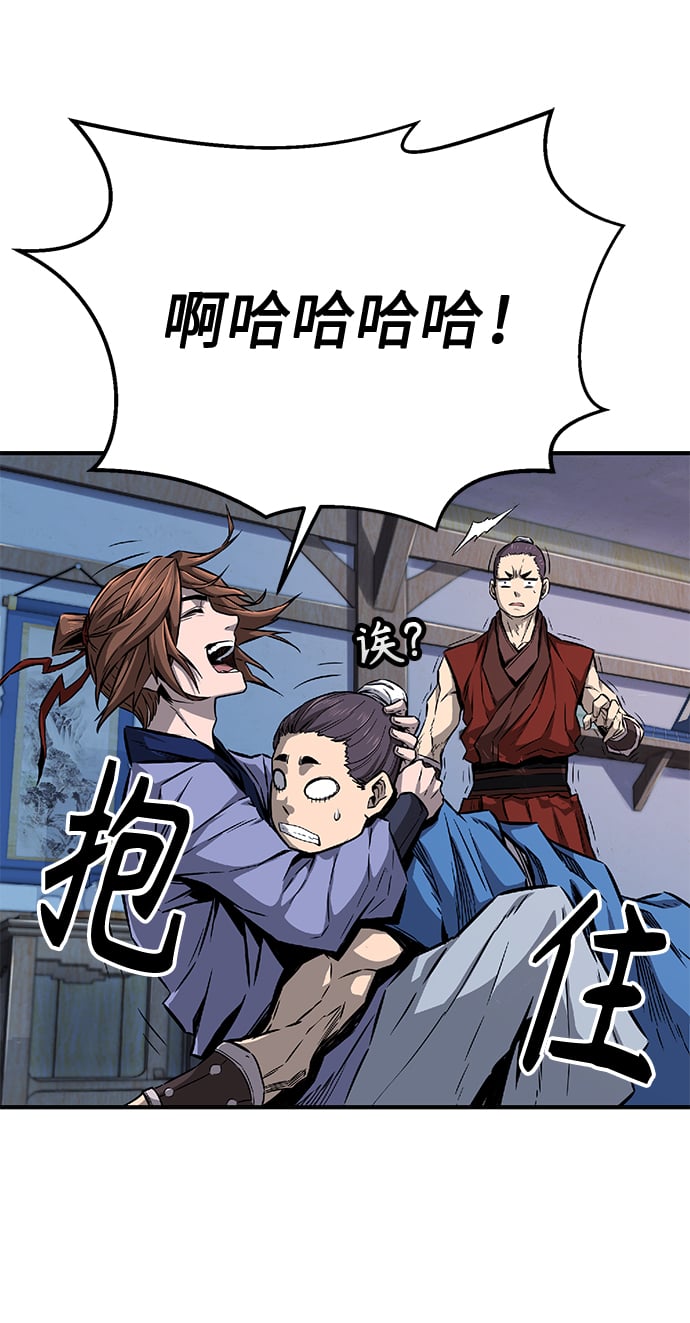 第 75 页