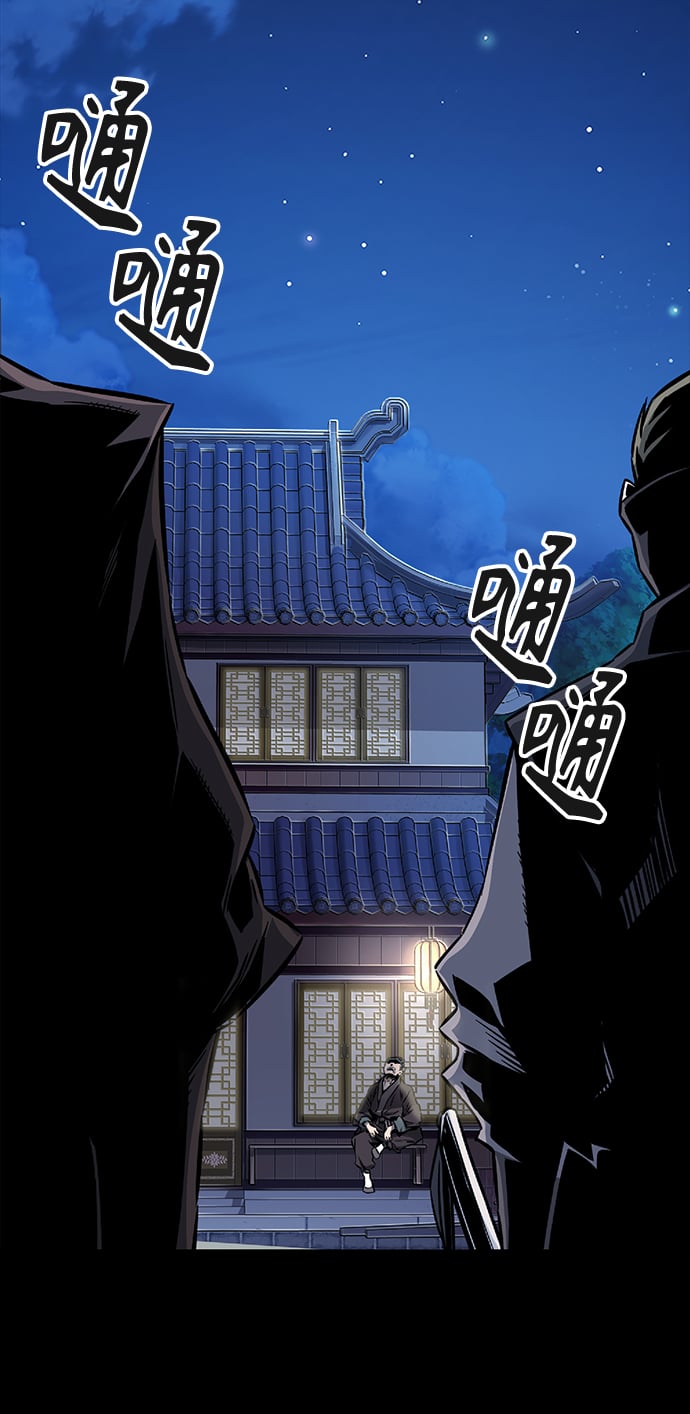 第 79 页