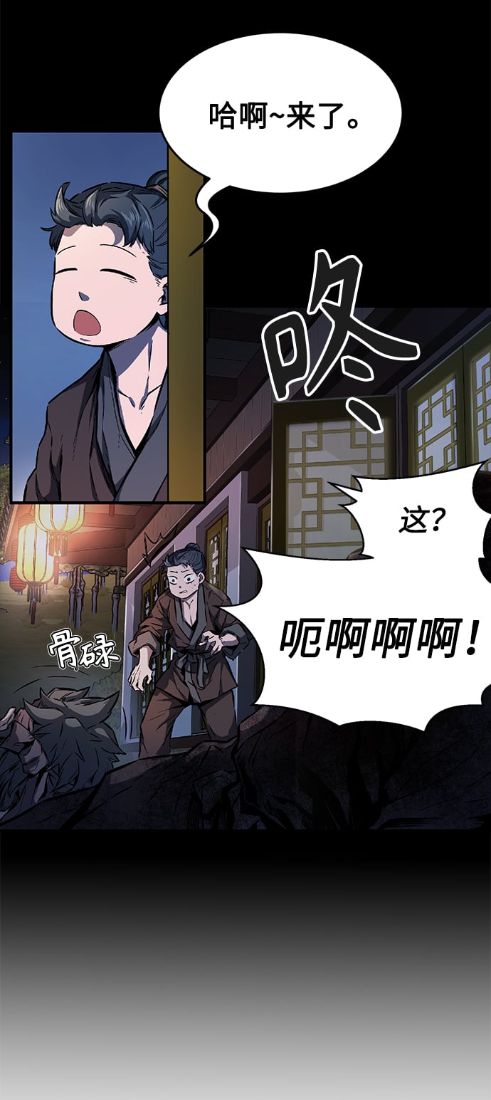 第 82 页