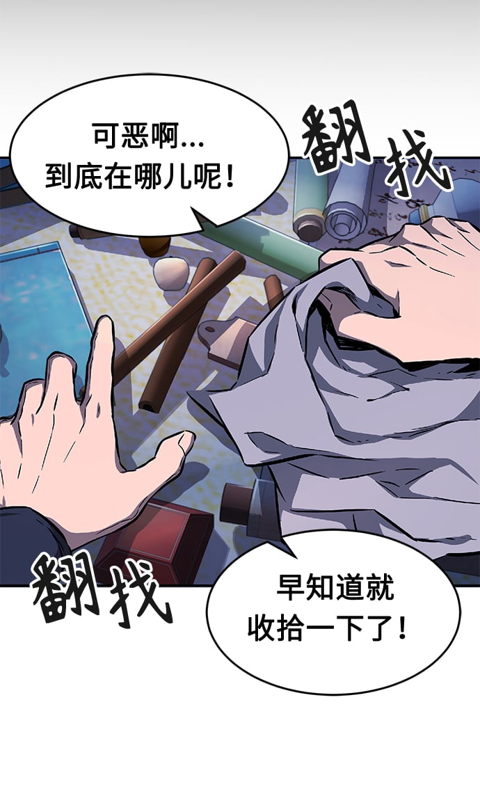 第 83 页