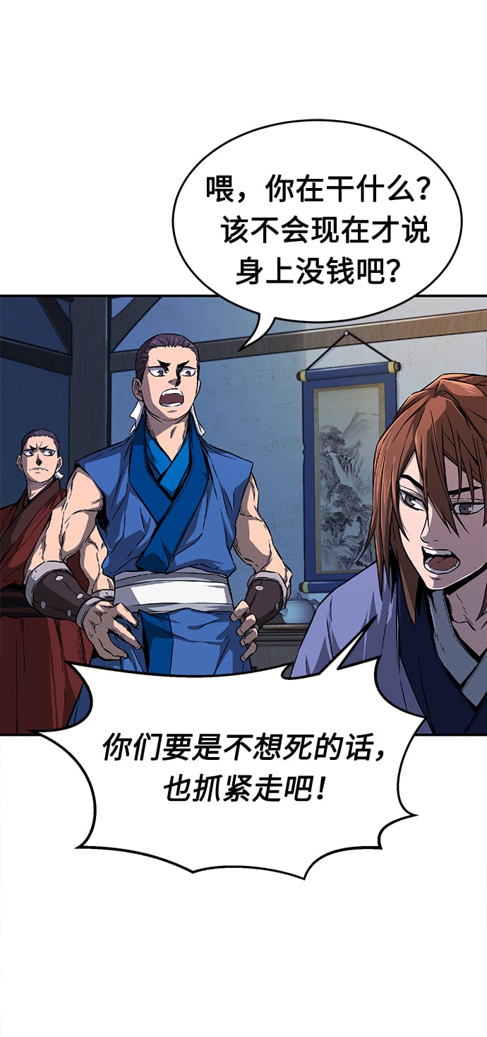 第 84 页