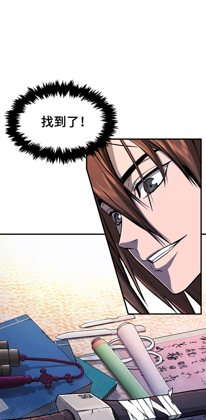 第 86 页