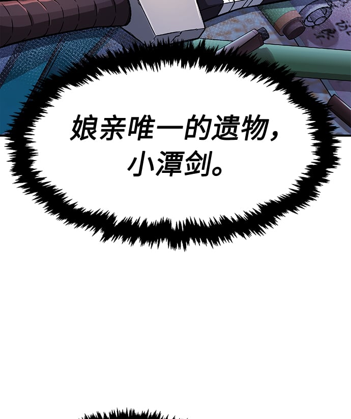 第 87 页