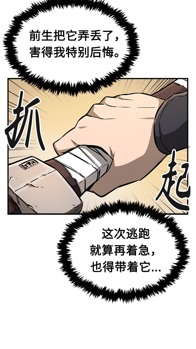 第 88 页