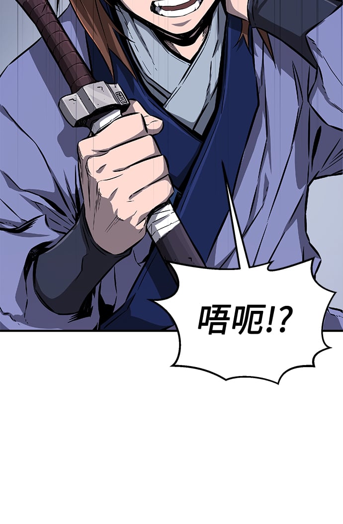 第 90 页