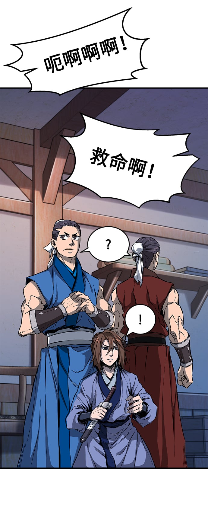 第 92 页