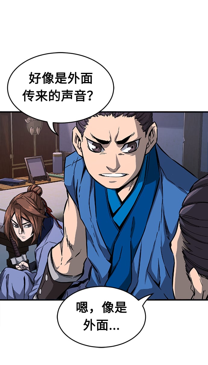 第 93 页