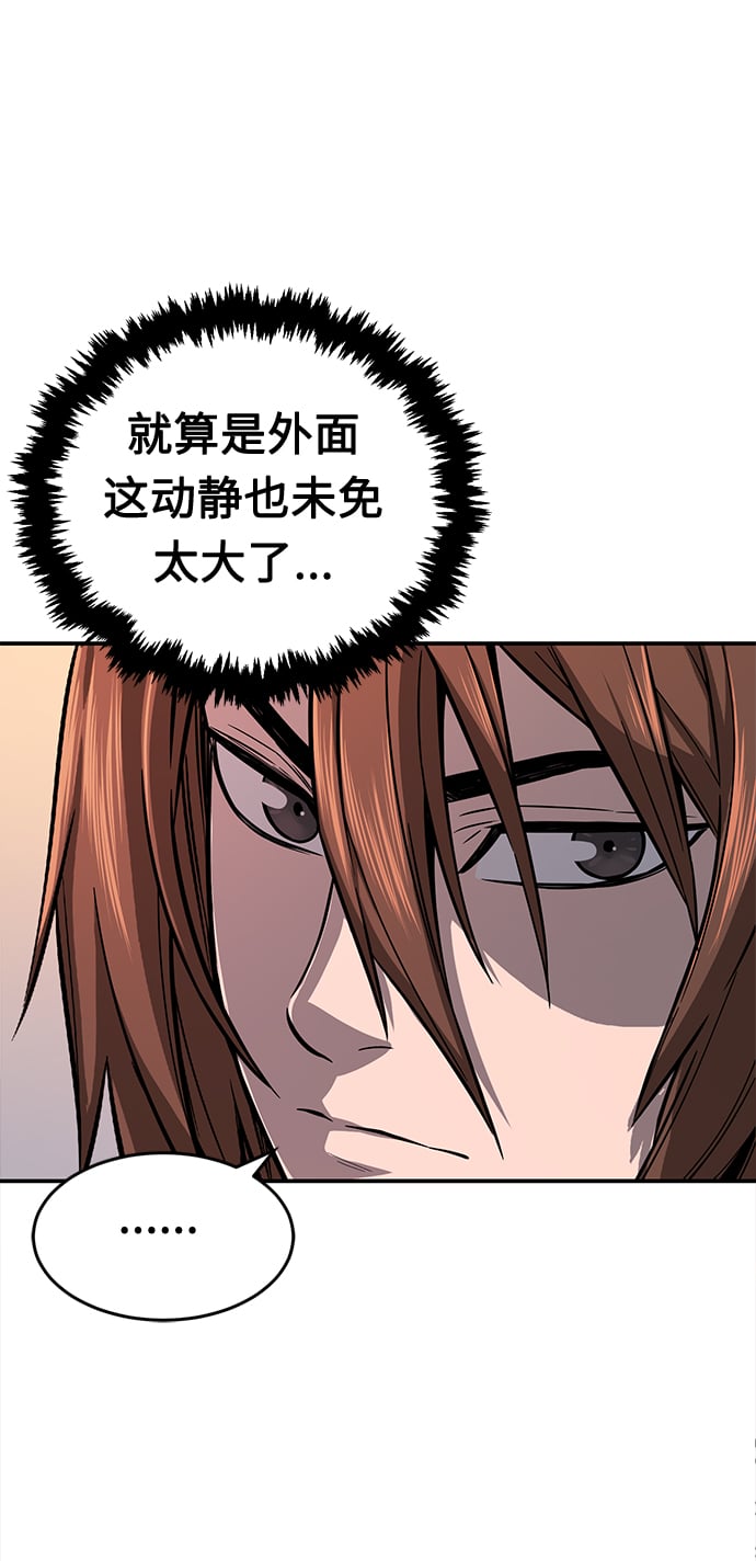 第 94 页