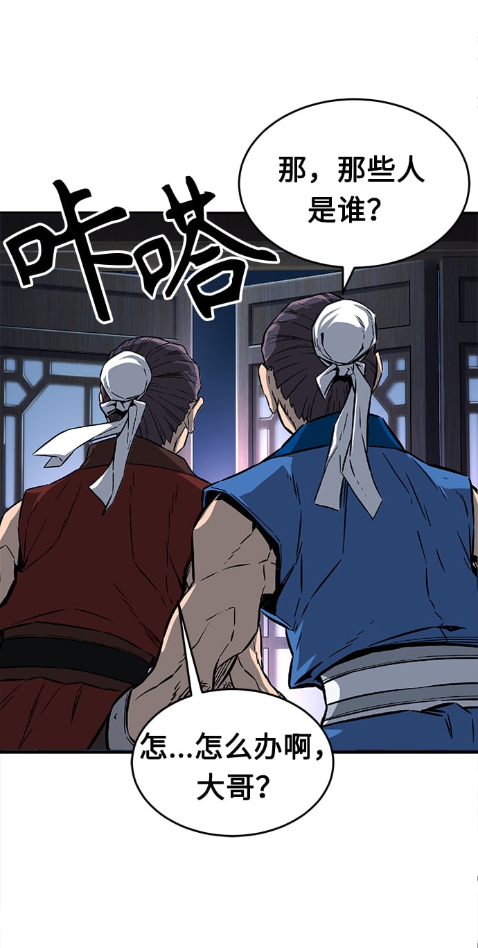 第 96 页