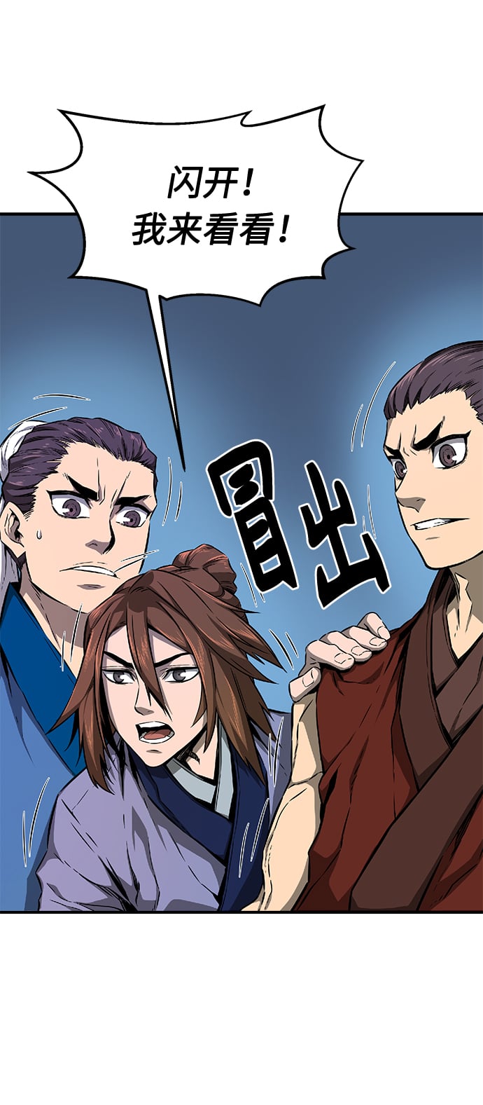 第 97 页