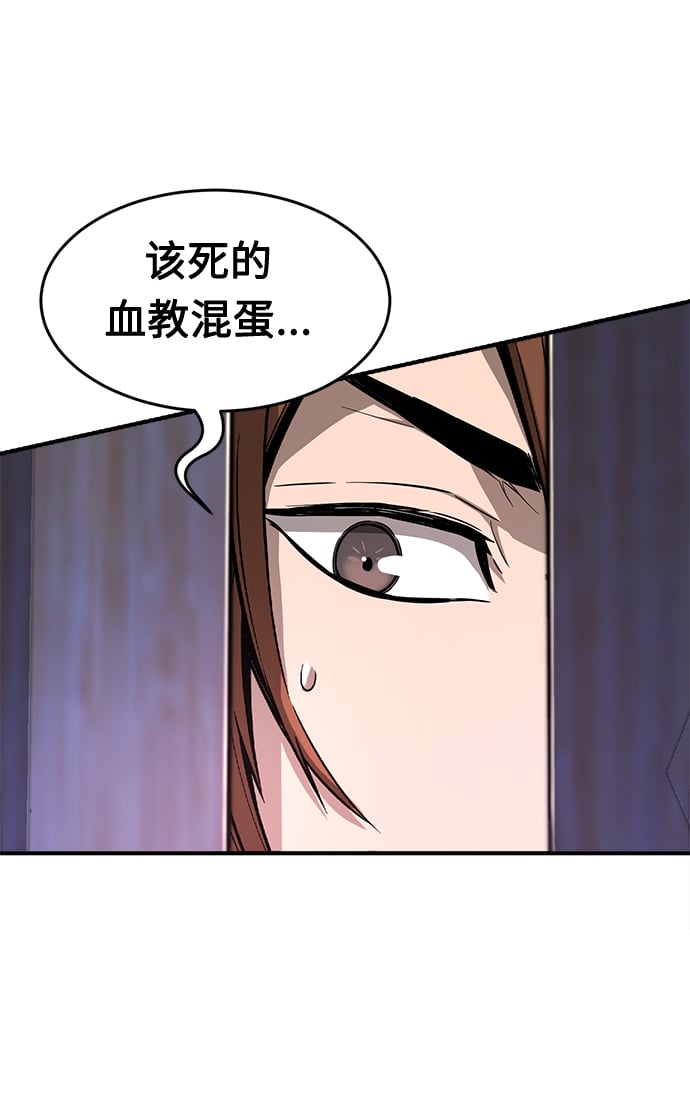 第 99 页