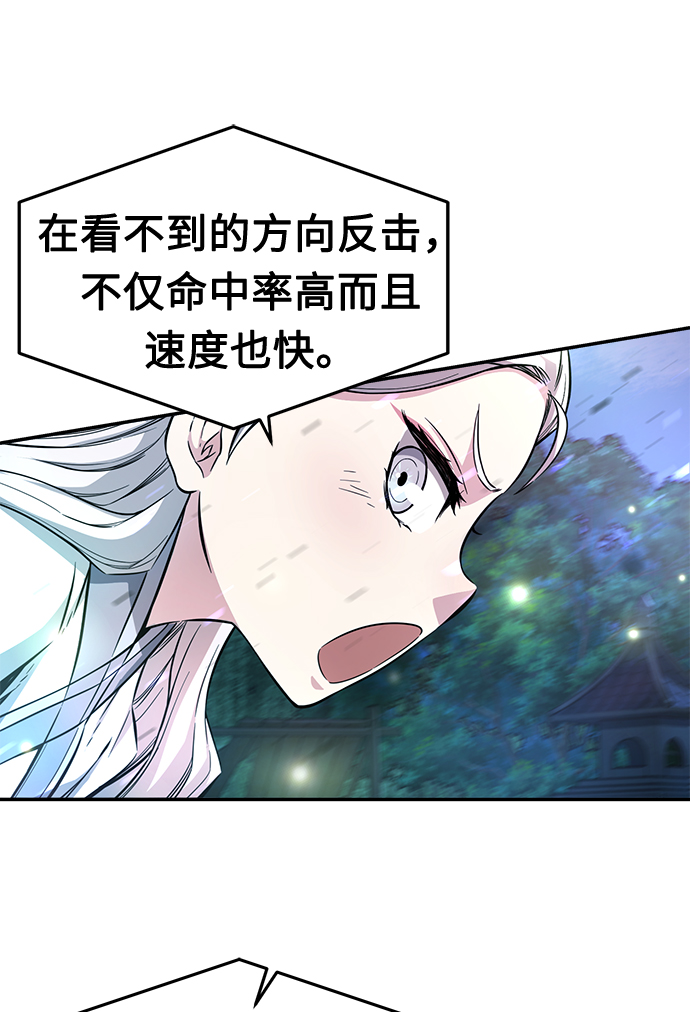 第 106 页