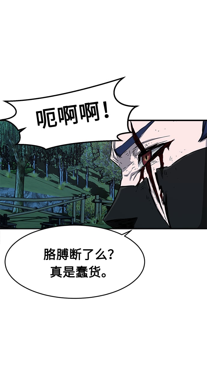 第 117 页