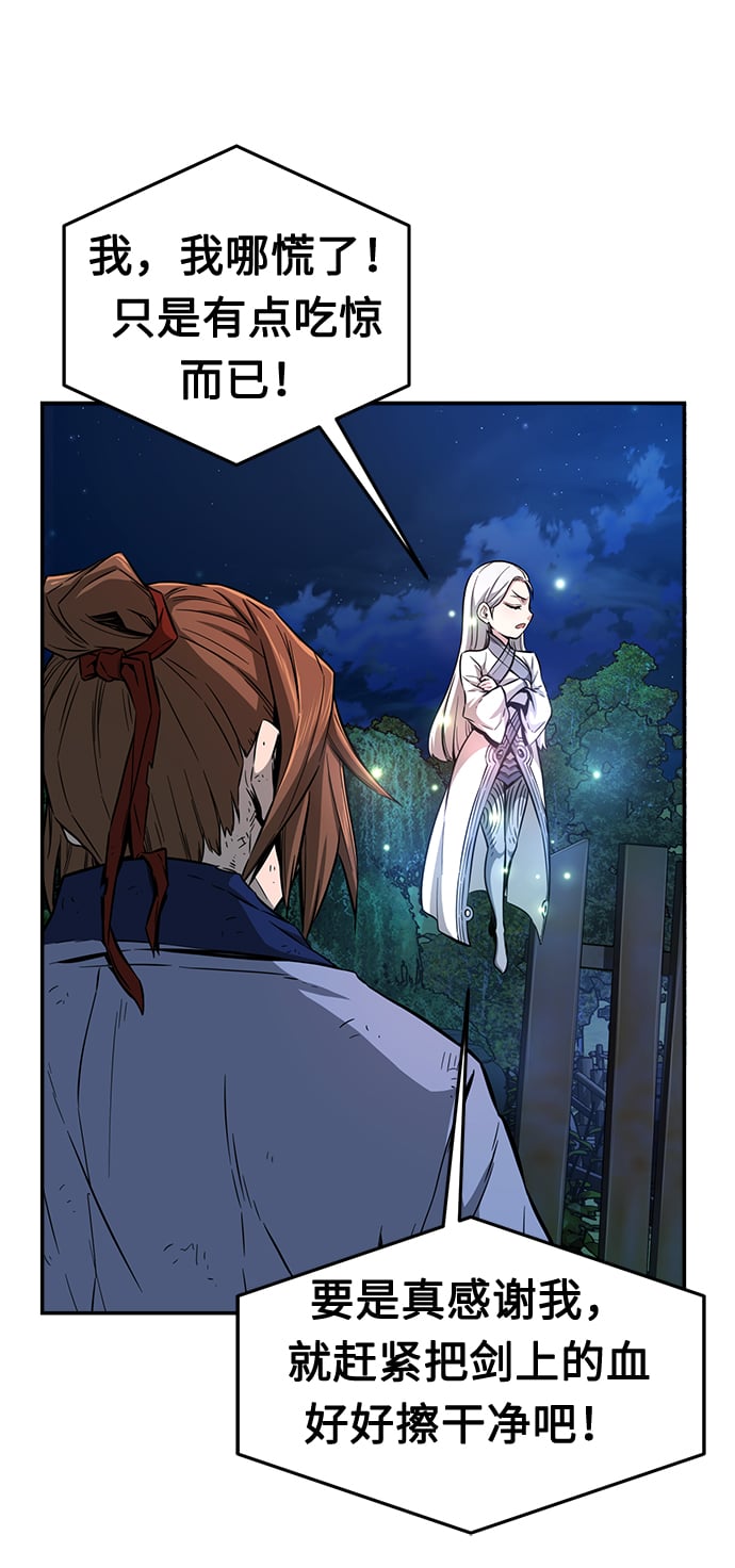 第 135 页