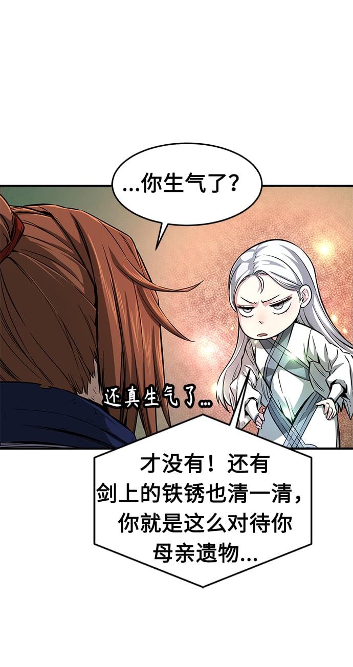 第 136 页