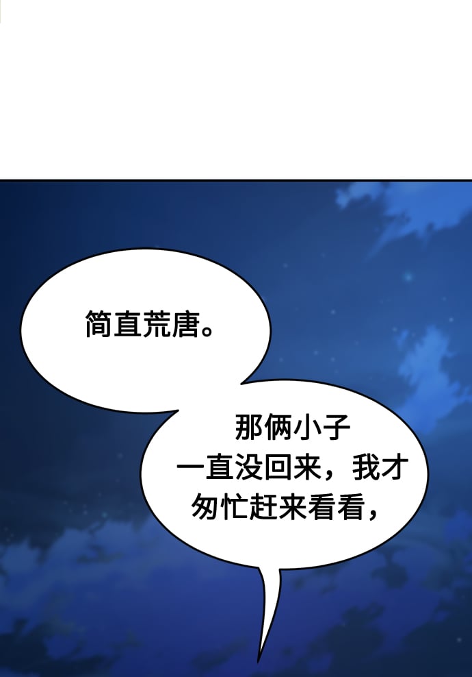 第 142 页