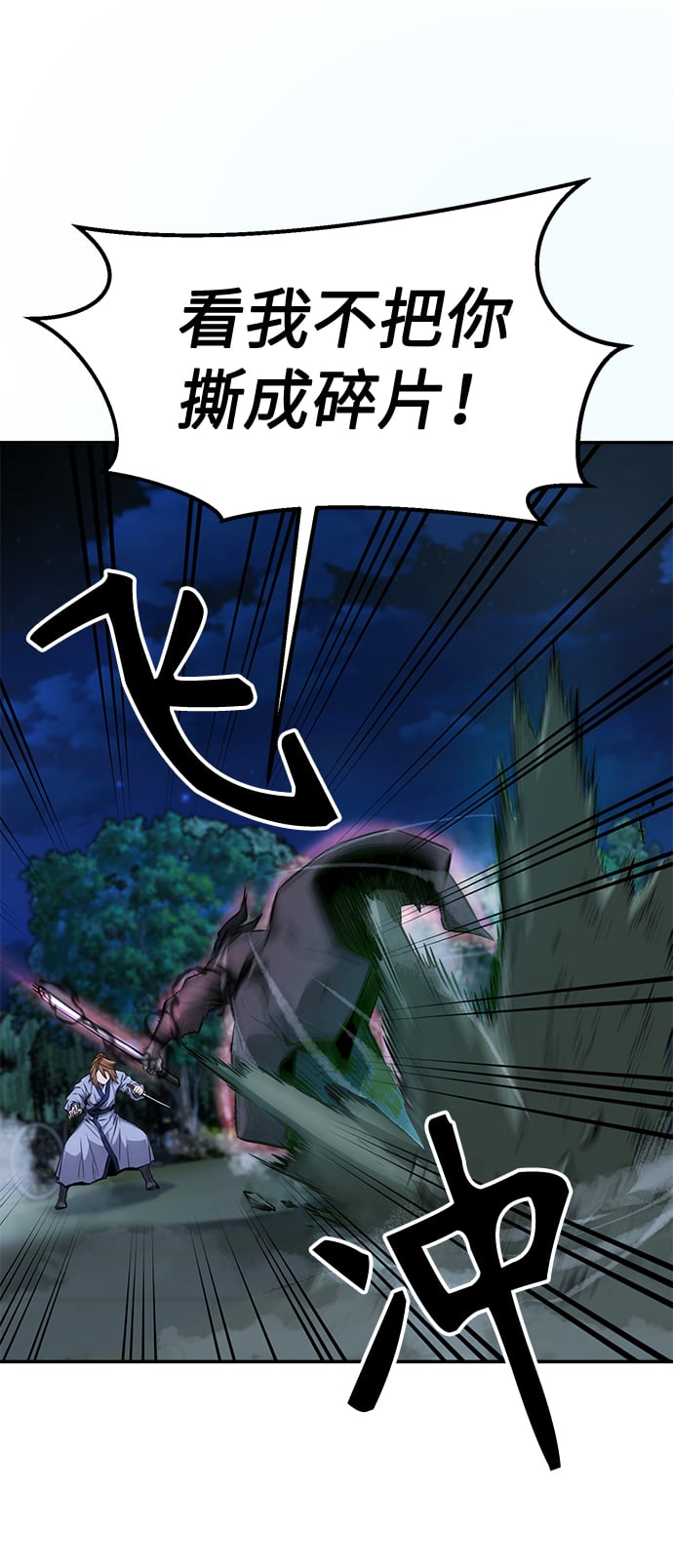第 66 页