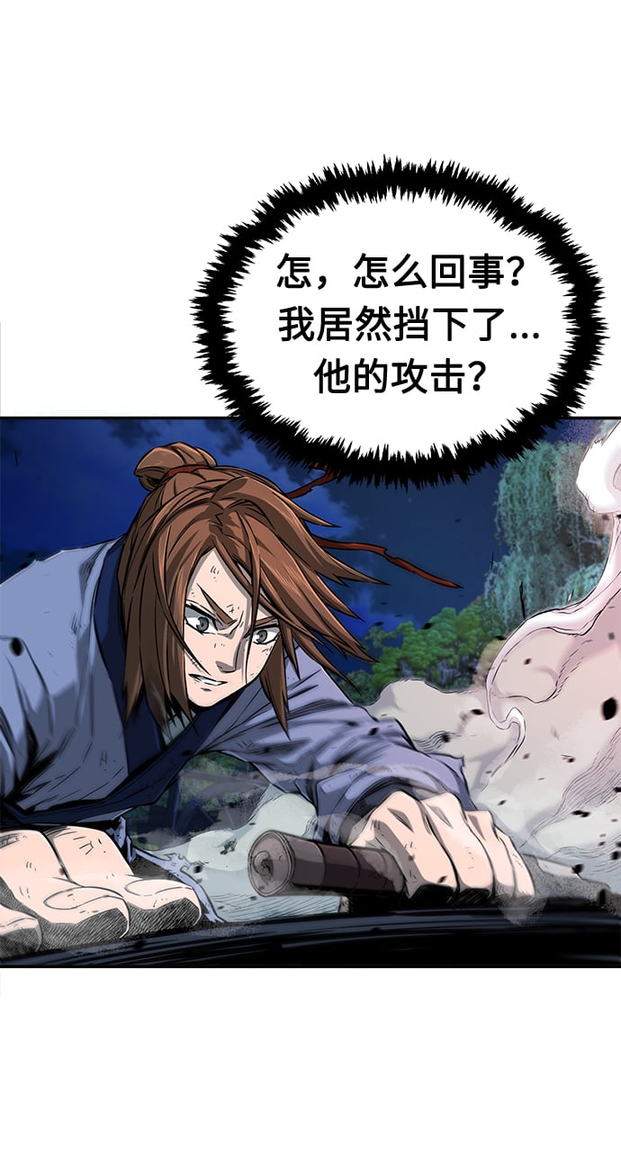 第 82 页